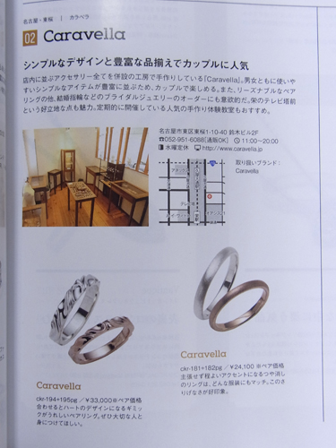 2015年　スパイマスター　2月号