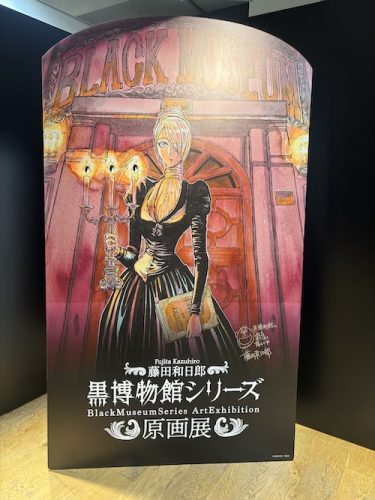 名古屋スポット オアシス250606