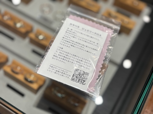 メンテナンスガイド260111