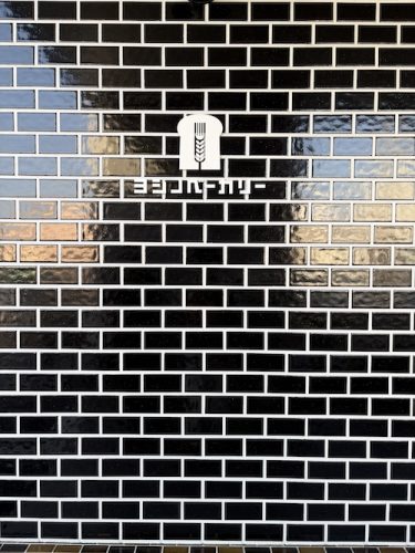 名古屋街カフェのご紹介260306