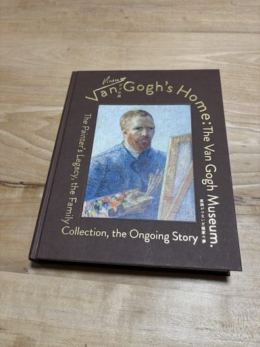 愛知芸術文化センターゴッホ展260320