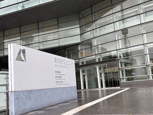 愛知芸術文化センターゴッホ展260320